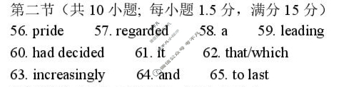 山东省2026届高三大联考(10月)英语答案