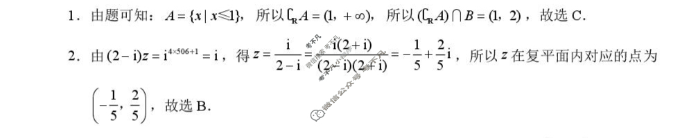 高三2026届云南三校高考备考实用性联考卷(三)3(黑黑白黑白黑白白)数学答案