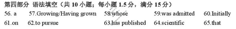 2025学年第一学期浙江省精诚联盟高二年级10月联考英语答案