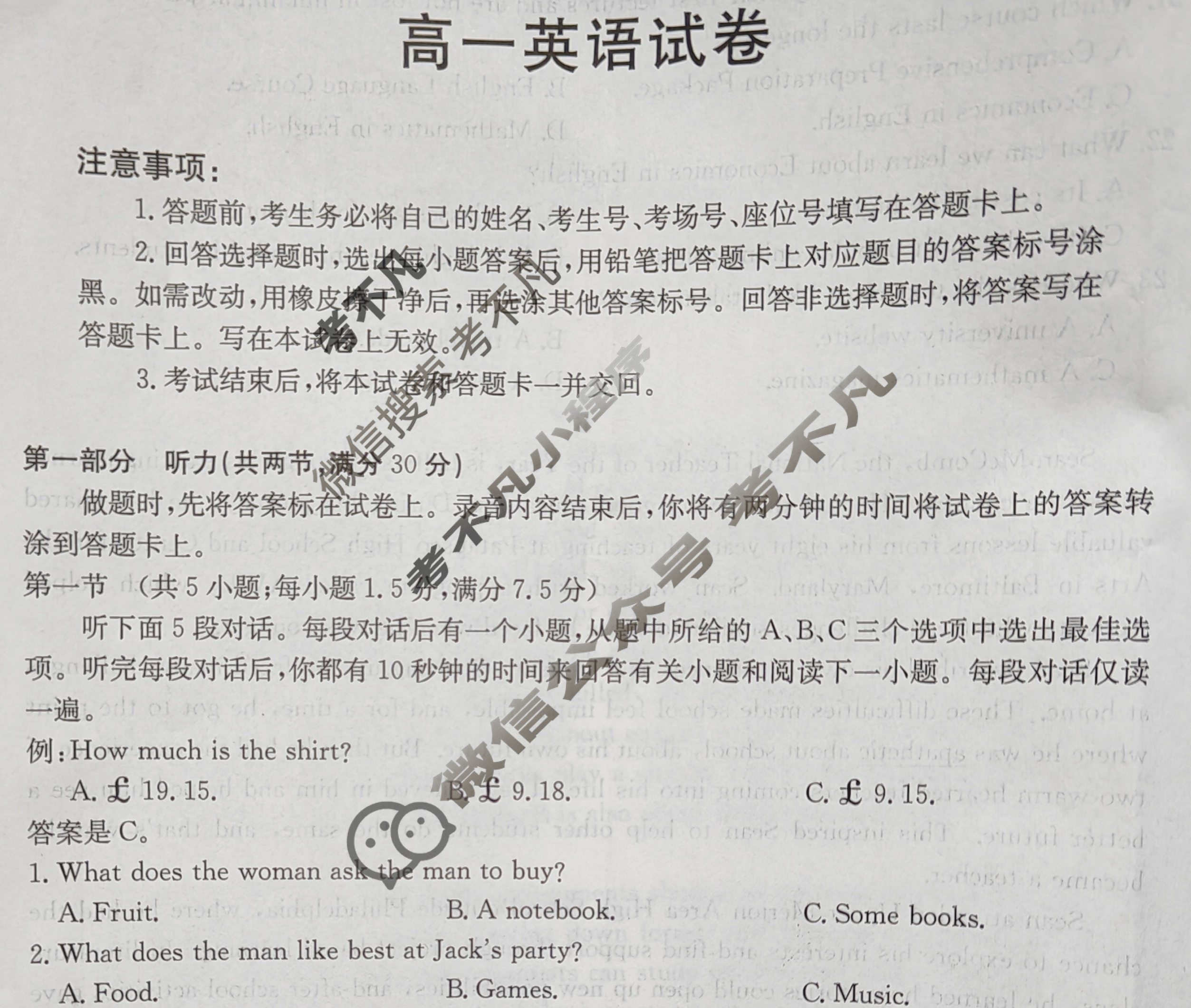江西省金太阳2025-2026学年高一试卷10月联考(10.10)英语试题