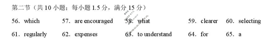 高三2026届云南三校高考备考实用性联考卷(三)3(黑黑白黑白黑白白)英语答案