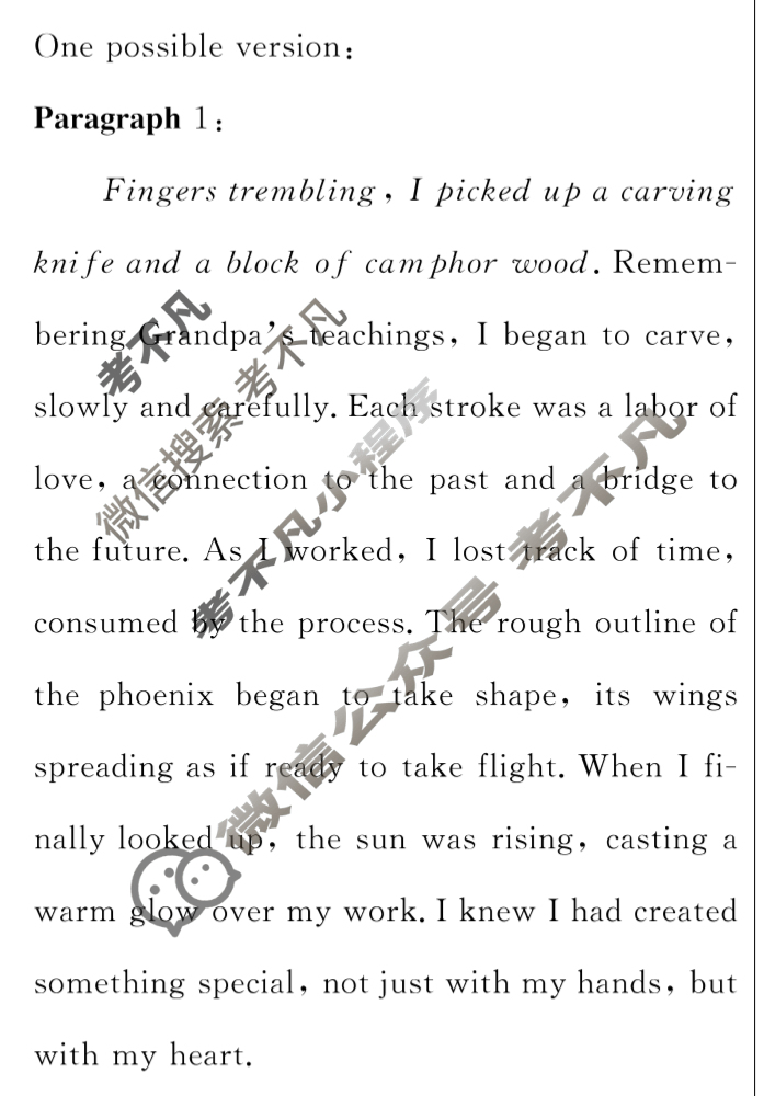 [名校联考]2026届高三总复习·月考卷(一)1英语XS6答案