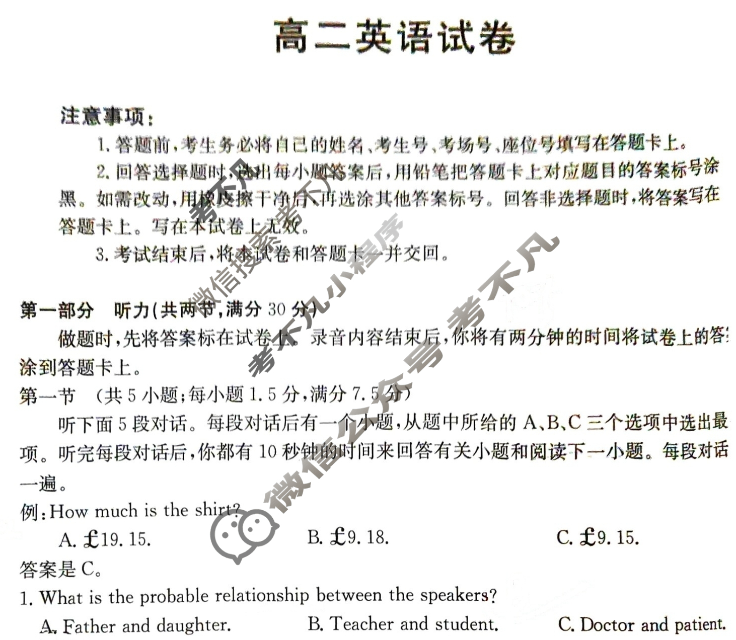江西省金太阳2025-2026学年高二试卷10月联考(10.10)英语试题