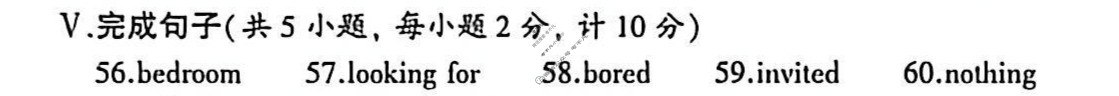 [益卷]陕西省2025~2026学年度八年级第一学期课后综合作业(一)1英语B(人教版)答案
