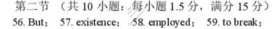 江苏省金太阳2025-2026学年高三试卷10月联考(10.10)英语答案