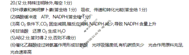 江苏省金太阳2025-2026学年高三试卷10月联考(10.10)生物答案