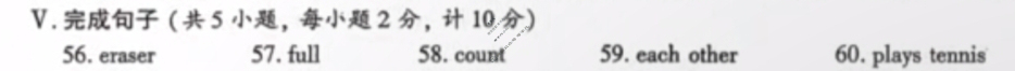 [益卷]陕西省2025~2026学年度七年级第一学期课后综合作业(一)1英语B(人教版)答案