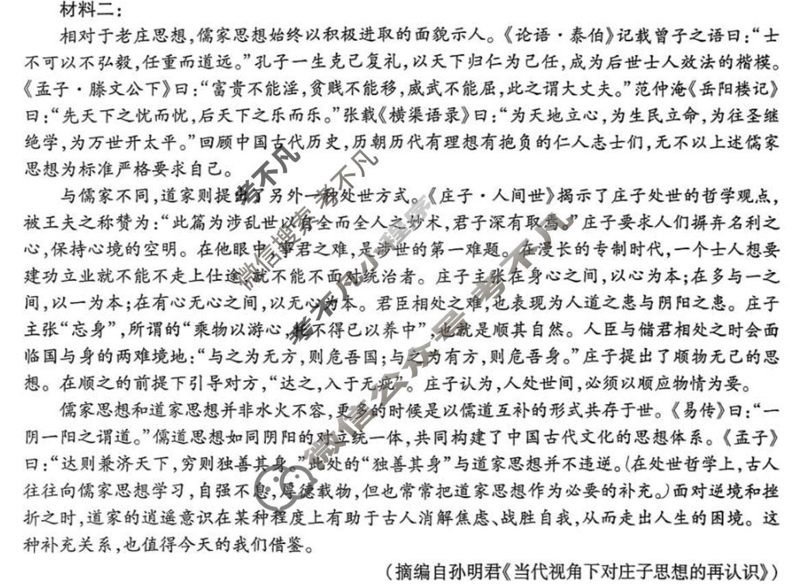 [上进联考]江西2025-2026学年高二年级10月阶段检测语文试题
