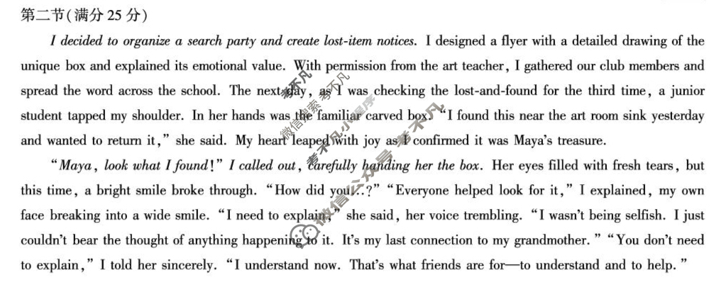 河北省2026届高三年级阶段性联合测评(10月)英语答案