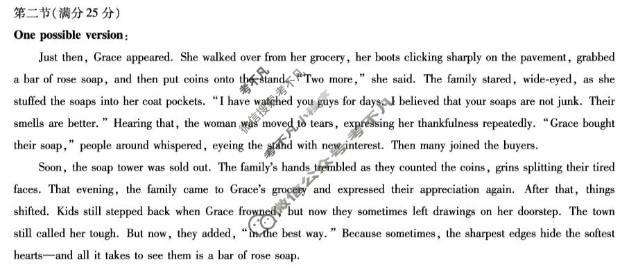 [天一大联考]河南省2025-2026学年(上)高三阶段性检测英语答案
