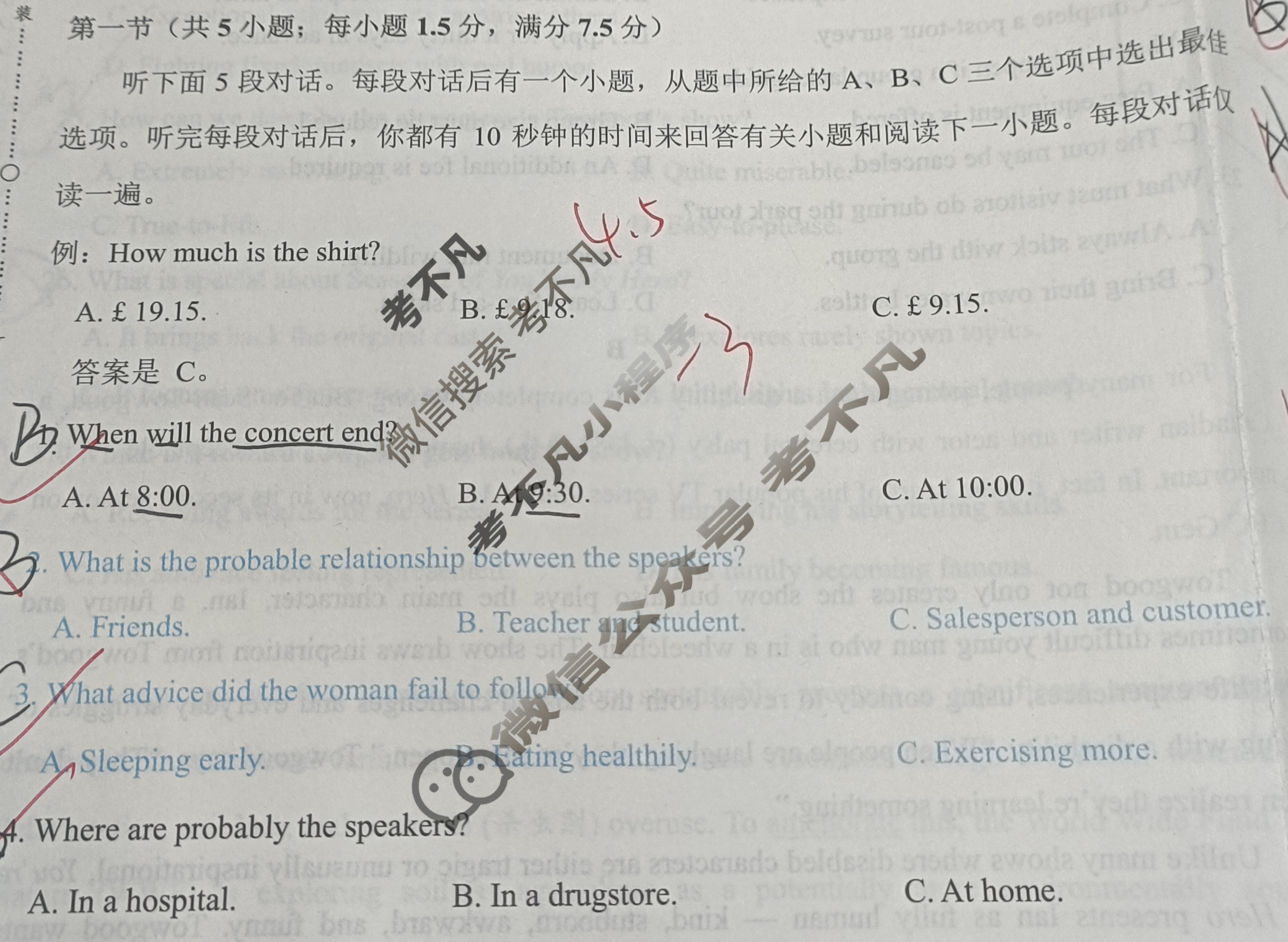 [学科网]2026届高三10月大联考英语(新课标卷)试题