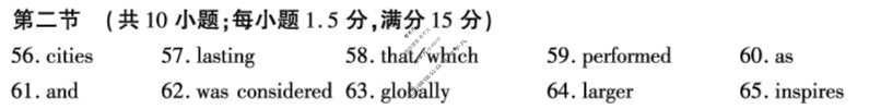陕西省高二2025~2026学年度第一学期阶段性联考(一)1英语(外研社B)答案