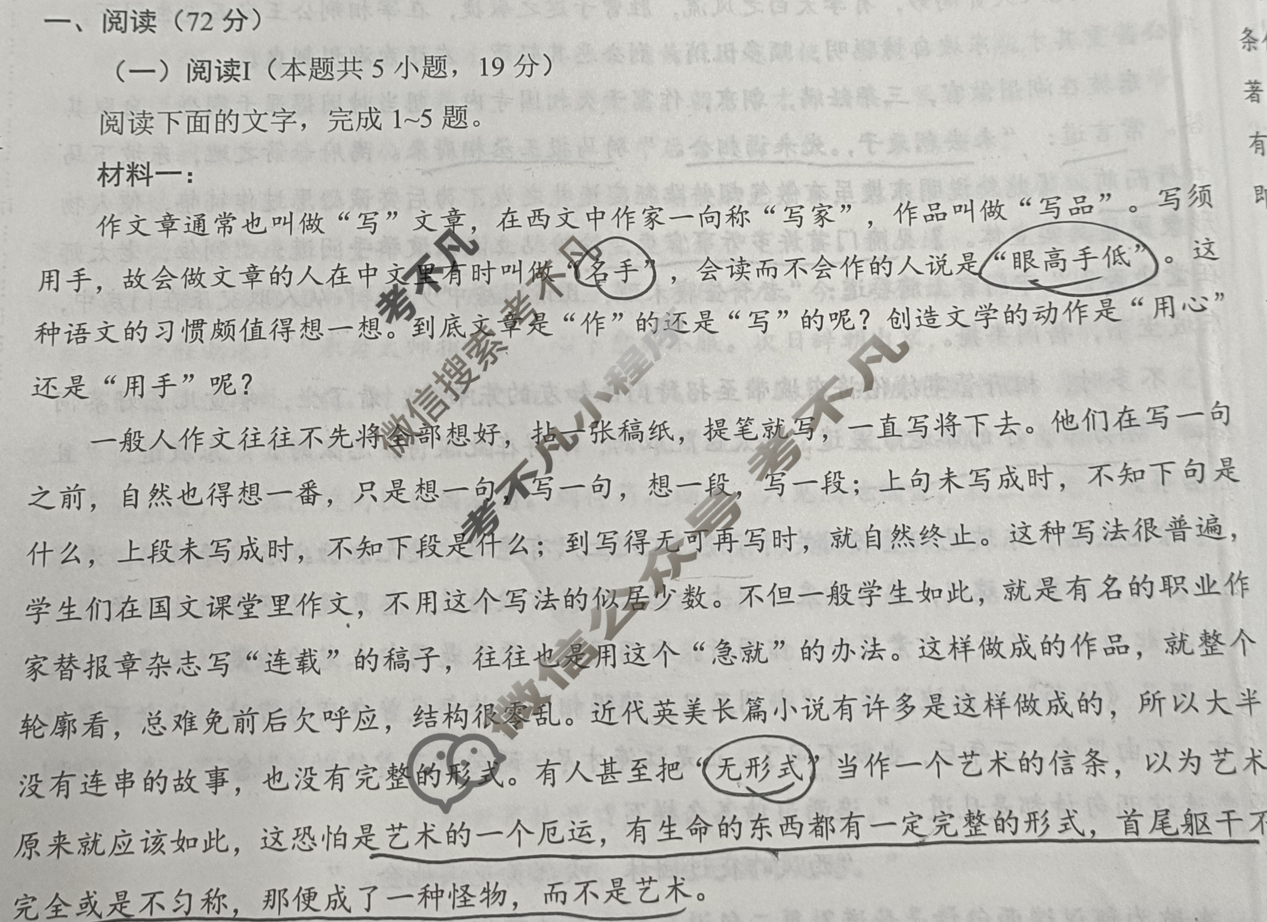 [学科网]2026届高三10月大联考语文(新课标卷F)试题