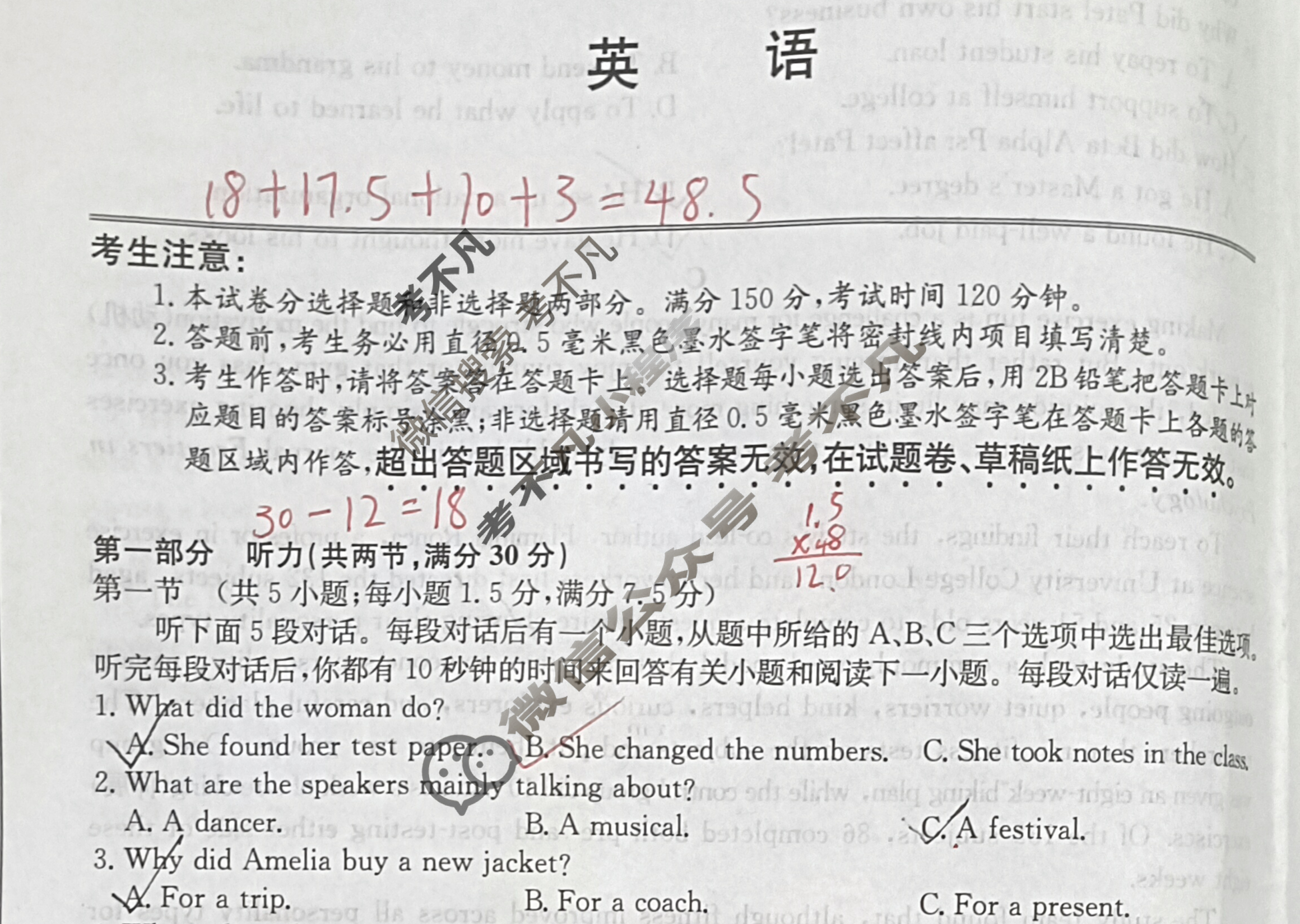 山西高中2025~2026学年高一10月夯基考(26-X-029A)英语试题