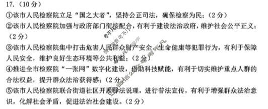 包头市2025-2026学年第一学期高三年级期中教学质量检测英语答案