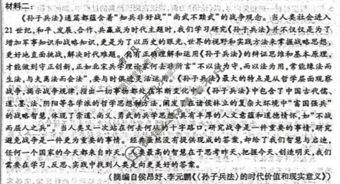 包头市2025-2026学年第一学期高三年级期中教学质量检测语文试题