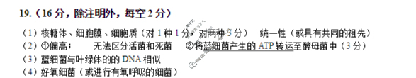 湖北省重点高中智学联盟2025年高三年级10月联考生物答案
