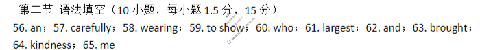 2025级"贵百河"10月高一年级新高考月考测试英语答案