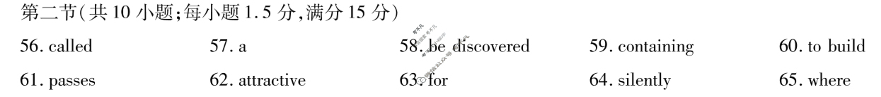 [天一大联考]2025-2026学年高二年级阶段性测试(一)1英语(专版)答案
