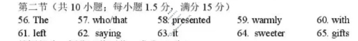 [环际大联考]“逐梦计划”2025~2026学年度高一第一学期阶段考试(一)1英语答案