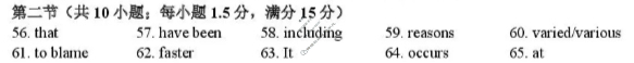 [环际大联考]“逐梦计划”2025~2026学年度高二第一学期阶段考试(一)1英语答案