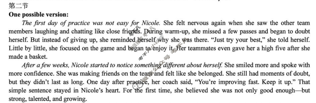 [1号卷]A10联盟2025级高一上学期10月学情诊断英语答案