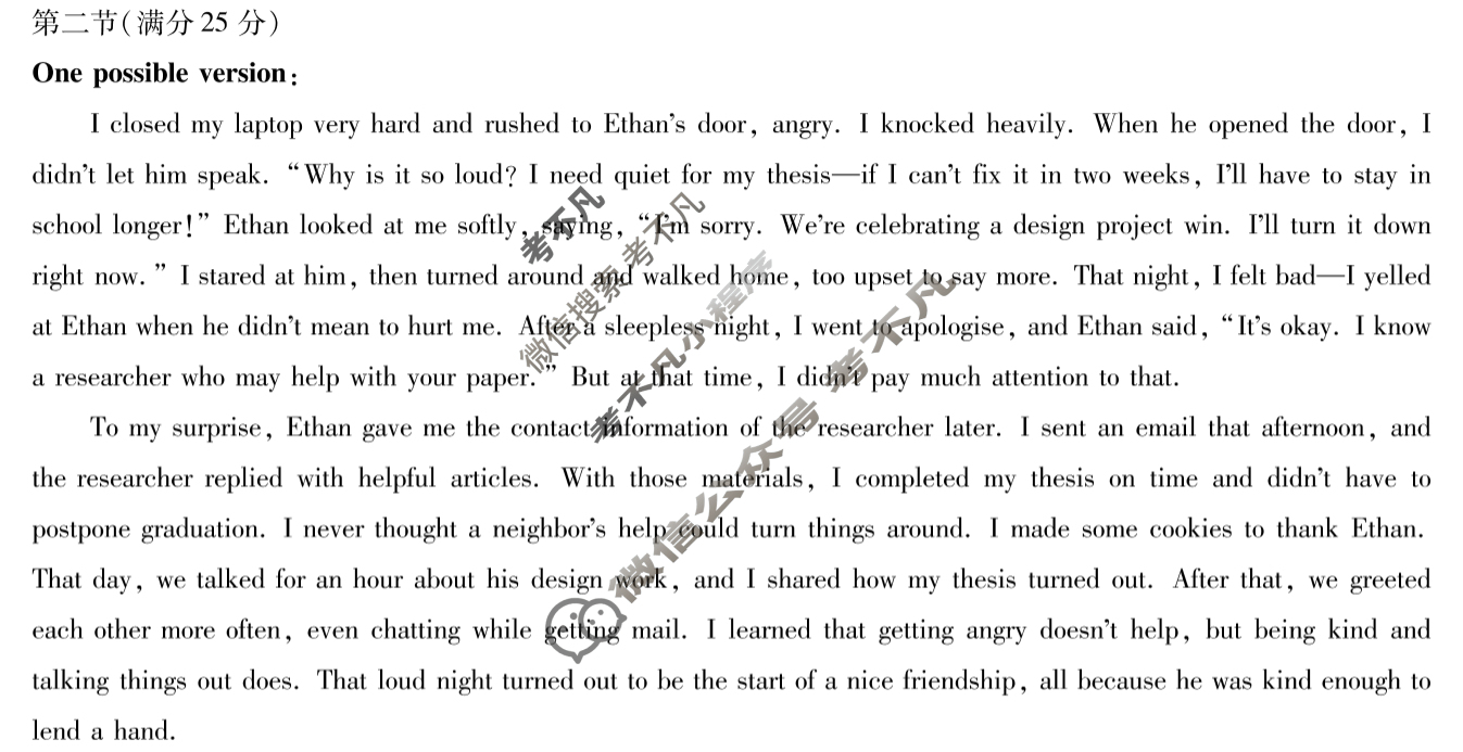 [天一大联考]2025-2026学年(上)高三年级天一小高考(一)1英语答案