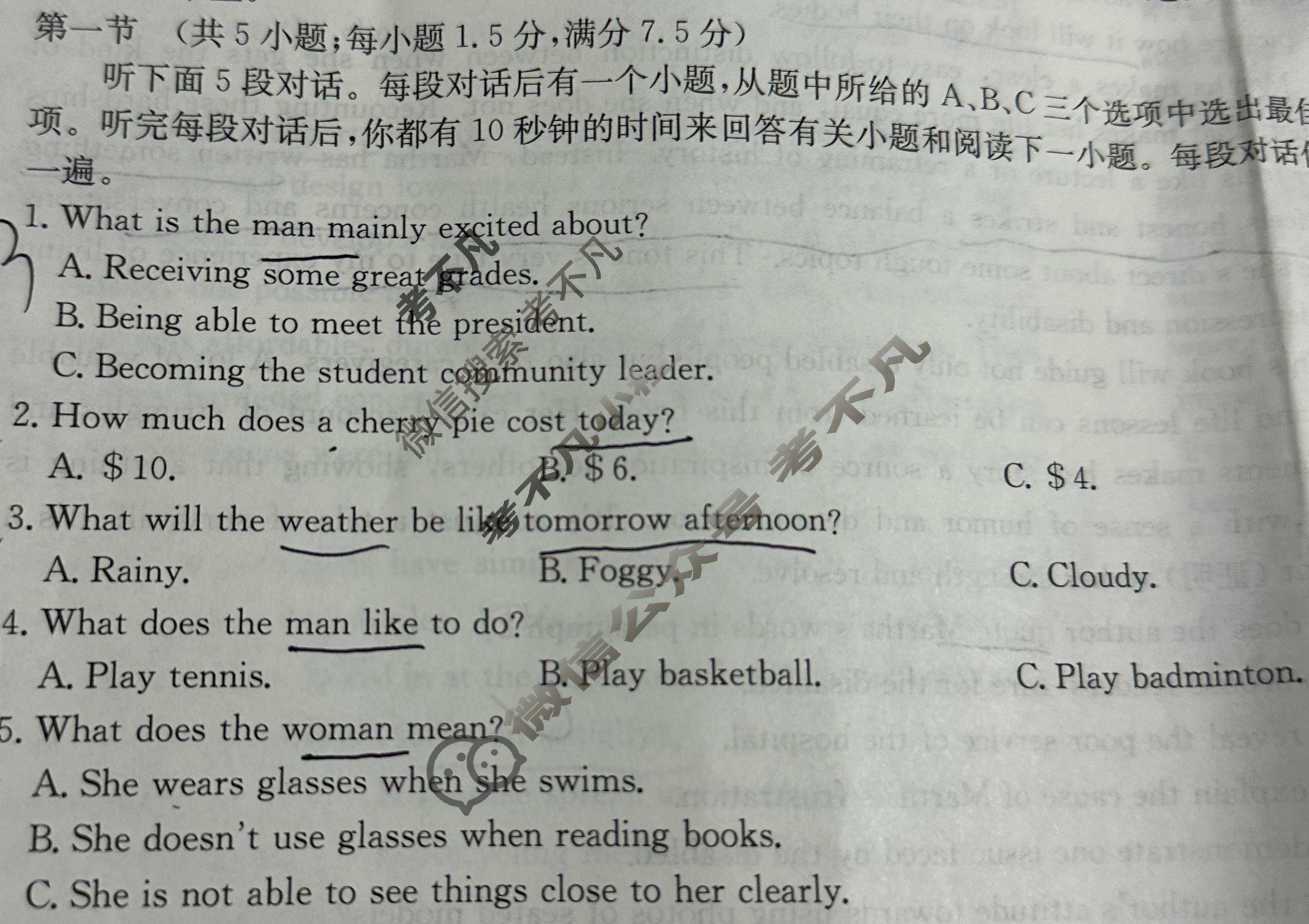 广西金太阳2026届高三考试10月联考(10.21)英语试题