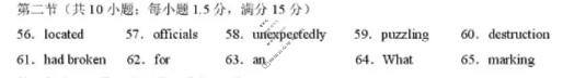 2026届贵阳一中高考适应性月考(二)(10月)[黑黑黑黑白白黑黑]英语答案