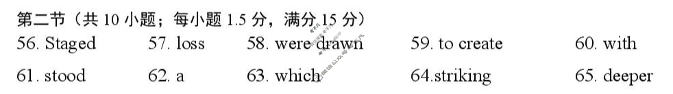2026届大湾区普通高中高三毕业年级联合模拟考试(一)(2025.10)英语答案 2026届大湾区普通高中高三毕业年级联合模拟考试(一)(2025.10)英语答案