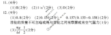 河南省豫西北教研联盟2025-2026学年高三第一次质量检测(2025.10)物理答案