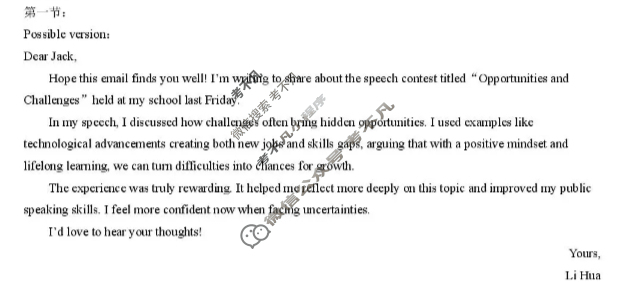 [皖江名校联盟]2025-2026学年高二10月联考英语答案