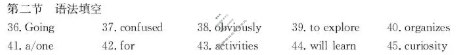 广东省2025-2026学年第一学期八校联盟高一质量检测(一)(6075A)英语答案 广东省2025-2026学年第一学期八校联盟高一质量检测(一)(6075A)英语答案