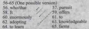[双语学习报]2025-2026学年高三SD版·新高考版第5期答案