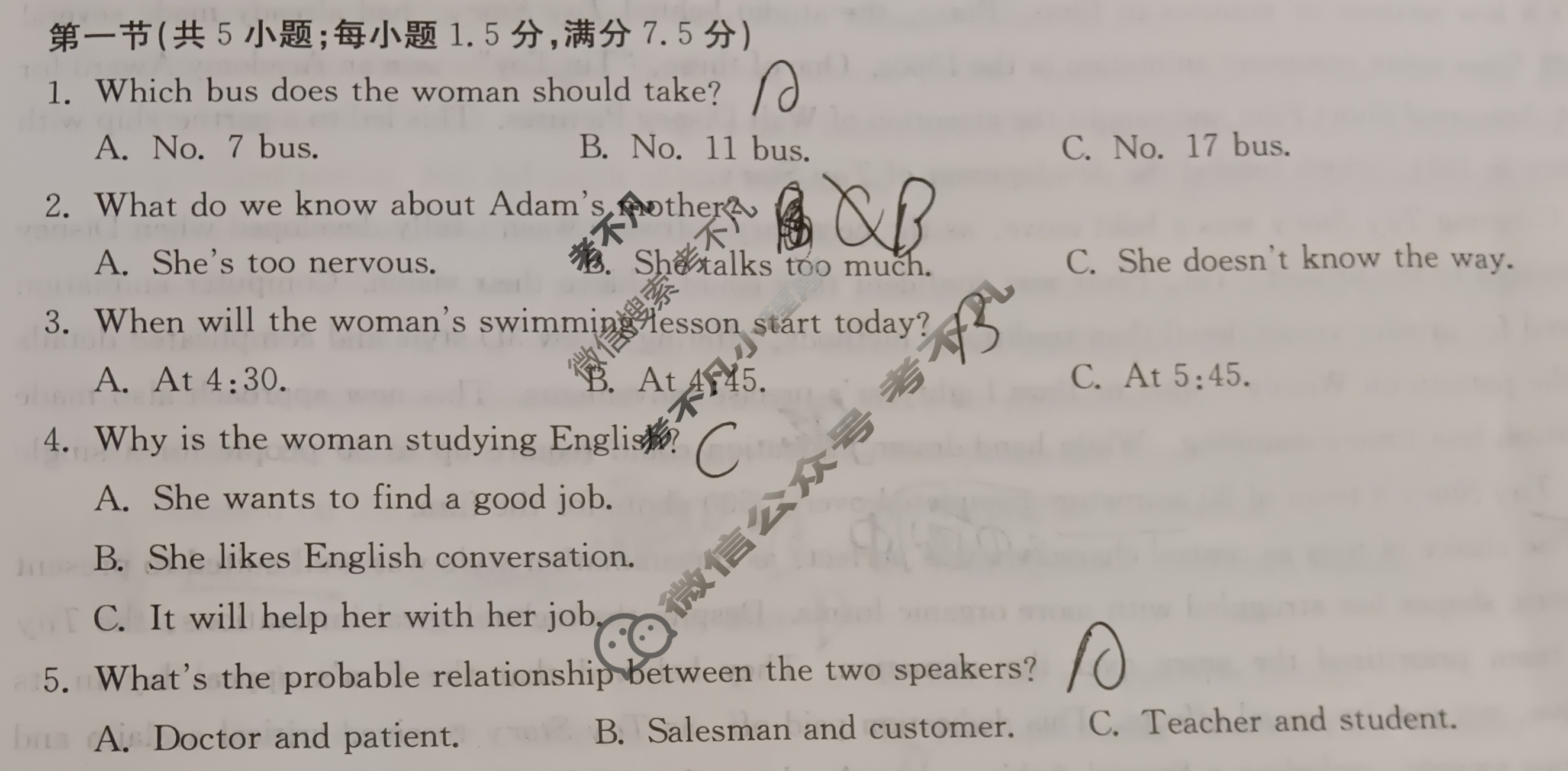 高三2025~2026学年核心突破(七)7英语QG试题