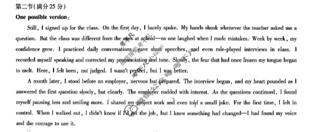 [天一大联考]2025-2026学年高二年级阶段性测试(一)1英语答案