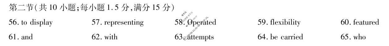 [天一大联考]湖南省2026届高三10月联考英语答案