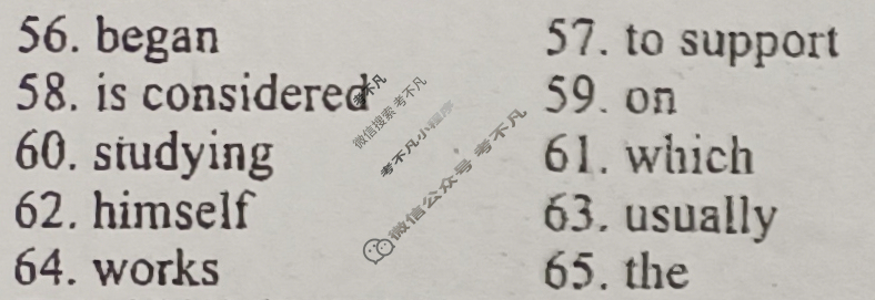 [英语周报]2025-2026学年高一阅读综合·测试提升版第3期答案