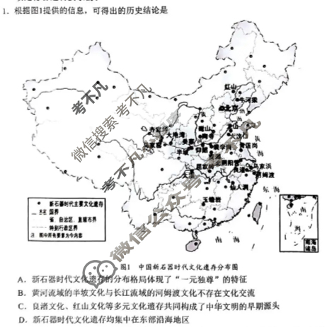 广西2025年秋季学期高一年级校联体第一次联考(10.28)历史试题