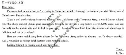 河北省2025级高一年级大数据应用调研阶段性联合测评(Ⅱ)二英语答案