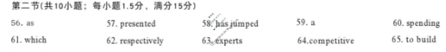 [天一大联考]2025-2026学年(上)南阳六校高二年级期中考试英语答案