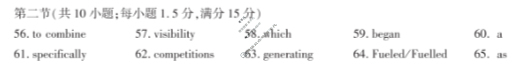 河北省2026届高三年级一轮复习阶段性质量检测(2025.10)英语答案 河北省2026届高三年级一轮复习阶段性质量检测(2025.10)英语答案