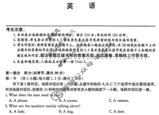 云南省2025-2026学年上学期高一10月份月考(26-T-172A)英语试题
