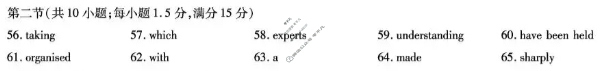 [天一大联考]2025-2026学年(上)南阳六校高一年级期中考试英语答案