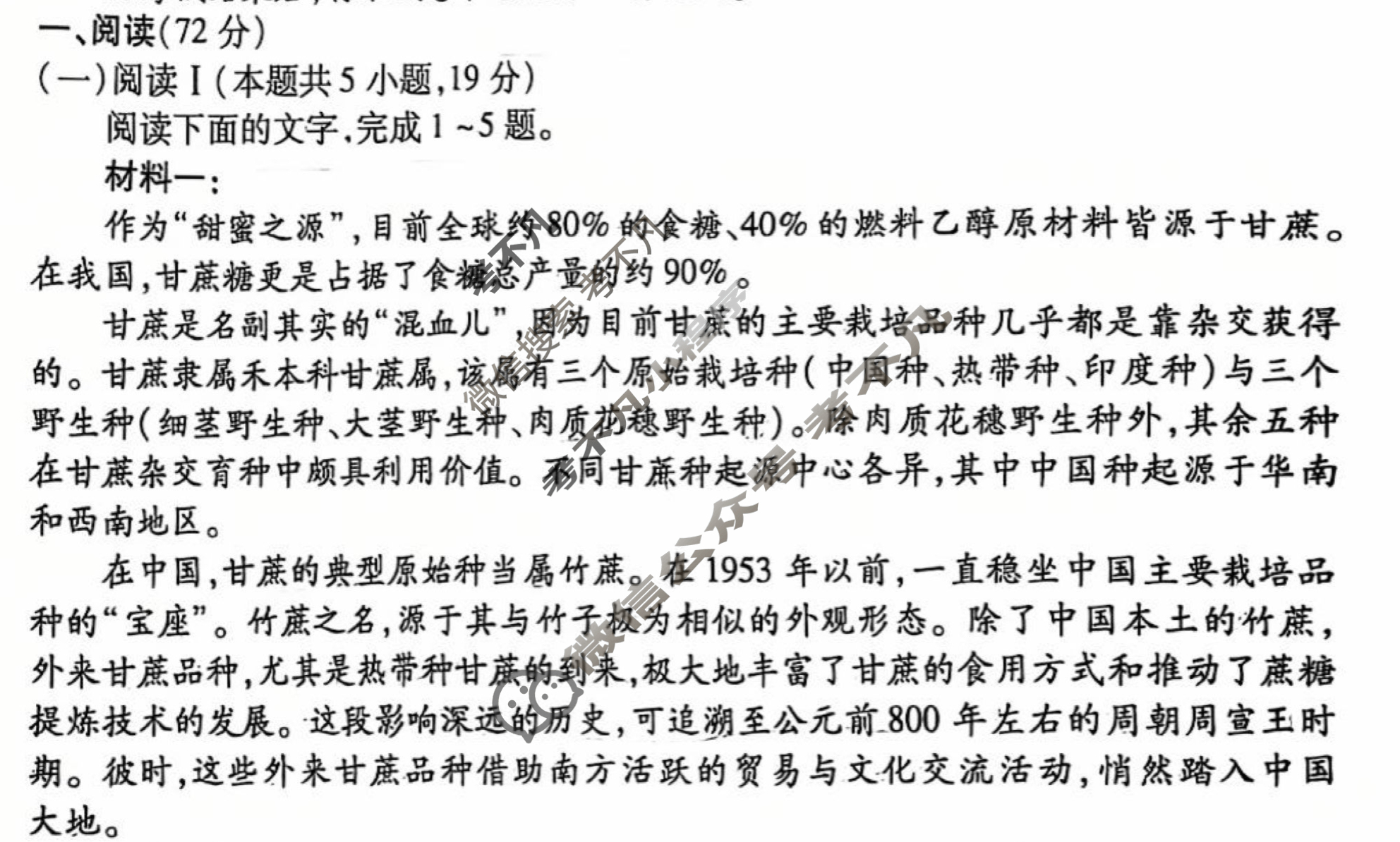 衡水金卷先享题 2025-2026学年度高三一轮复习摸底测试卷·摸底卷 语文(三)3试题