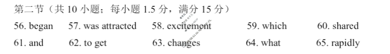 [元三维大联考]2023级高三第一次诊断性考试英语答案