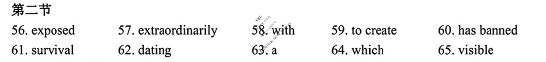湖北省鄂东南联盟2025年秋季高三年级期中考试(11月)英语答案
