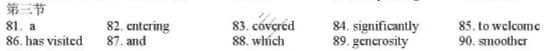哈三中2025-2026学年度上学期高一期中考试英语答案