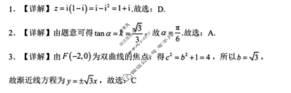 云南师大附中2027届高二年级上学期教学测评期中卷数学答案