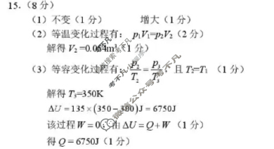 2025学年第一学期杭州市高三年级教学质量检测物理答案